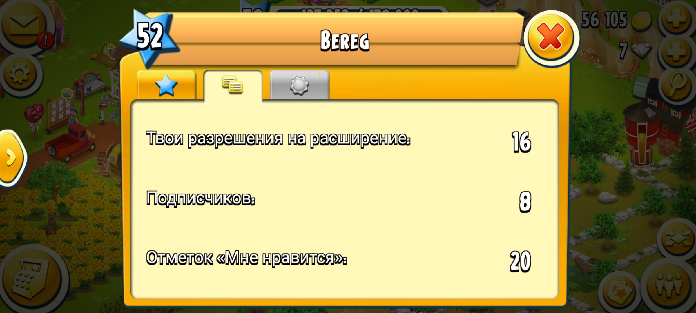 Selling account